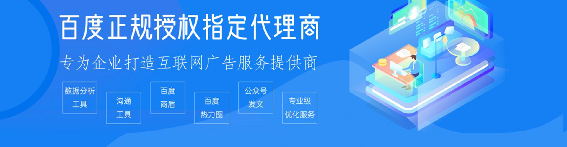 龙胜快手信息流