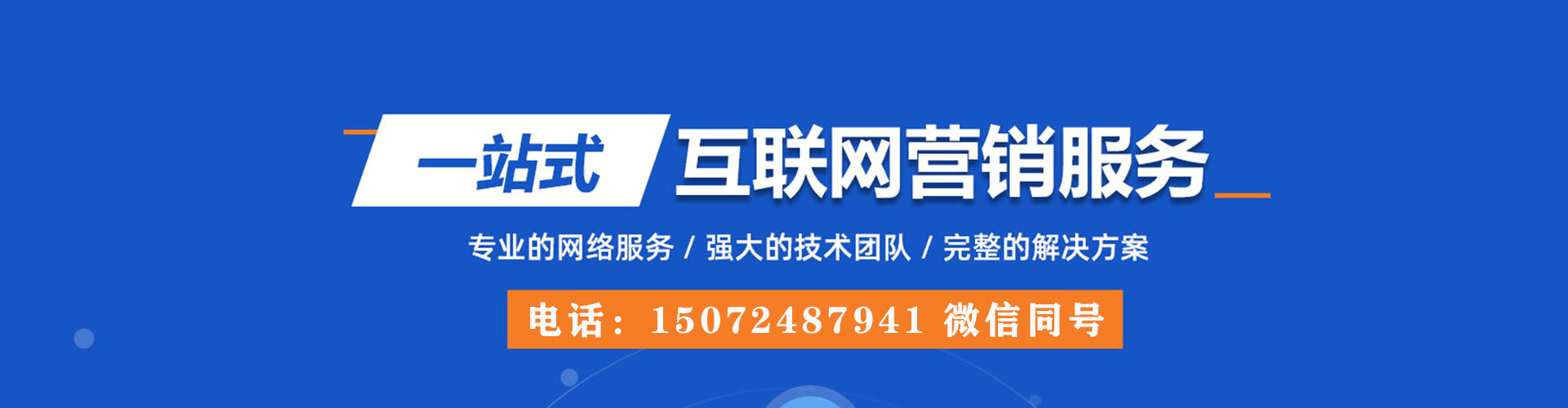 龙胜信息流大师