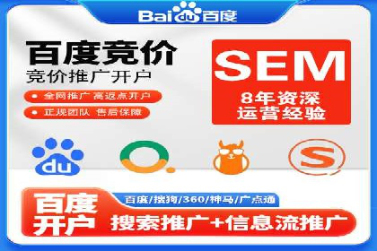百度推广运营实战经验：案例解析与优化策略